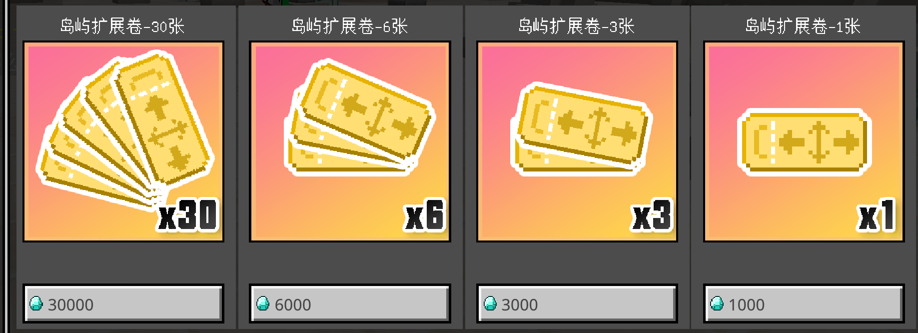 Screenshot_2024_0130_140555_com.netease.mc.vivo.png