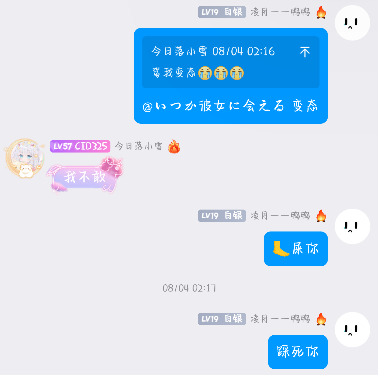 鸭鸭的抽象玩法2