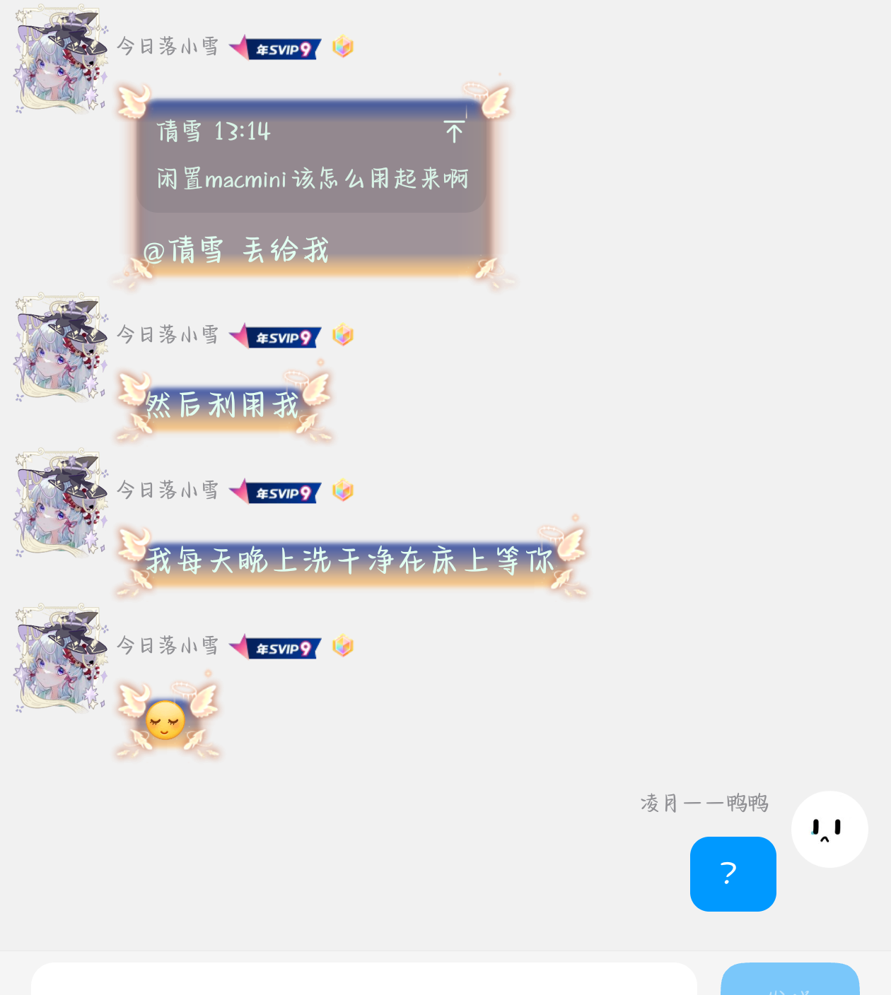 ?洗什么